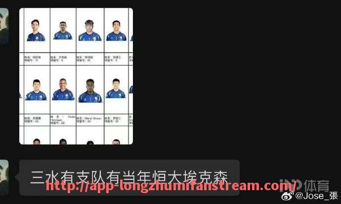 龙珠直播-意甲联赛是否存在曾为巴萨提供赞助的球队?(意甲联赛全球赞助商)