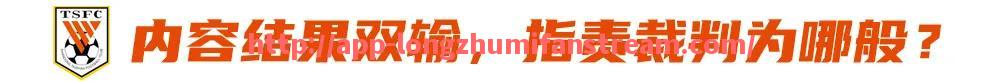 龙珠直播-包含代表罗马参加意甲联赛的球队叫什么名字?它们的历史战绩如何?的词条